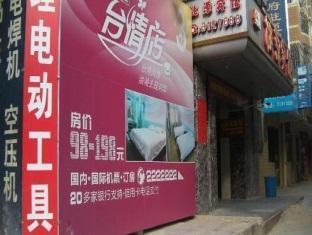 Xiamen Tai Qing Hotel Eksteriør bilde
